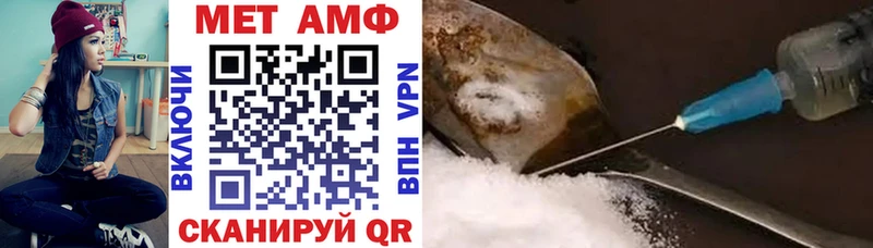 АМФЕТАМИН Premium  наркота  KRAKEN как зайти  Бабушкин 