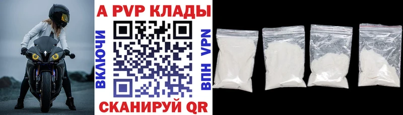 дарнет шоп  Бабушкин  Alpha PVP Соль 
