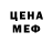 МЕТАДОН мёд NCt