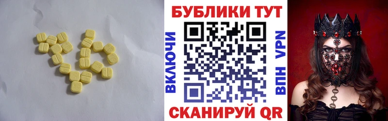 где найти наркотики  Бабушкин  Экстази louis Vuitton 
