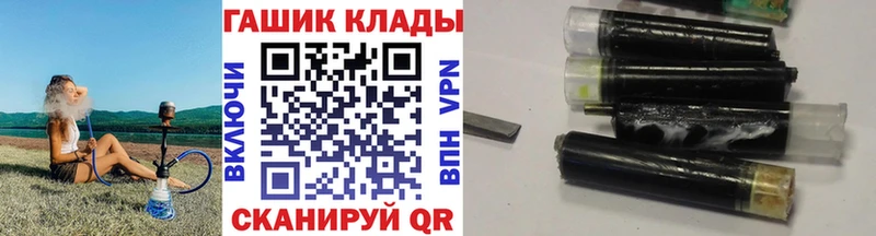 ГАШИШ индика сатива  купить наркоту  Бабушкин 