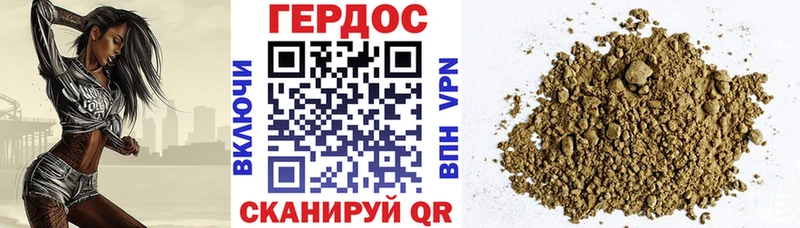 ГЕРОИН афганец  Бабушкин 