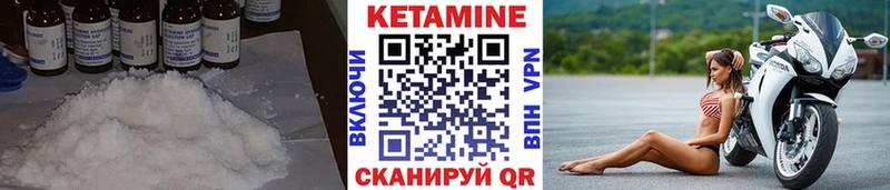 Кетамин VHQ где можно купить наркотик blacksprut сайт Бабушкин