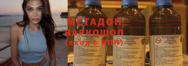 марки nbome Алексин