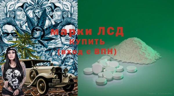 марки nbome Алексин