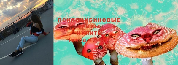 марки nbome Алексин