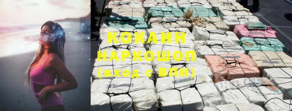 круглые Арсеньев