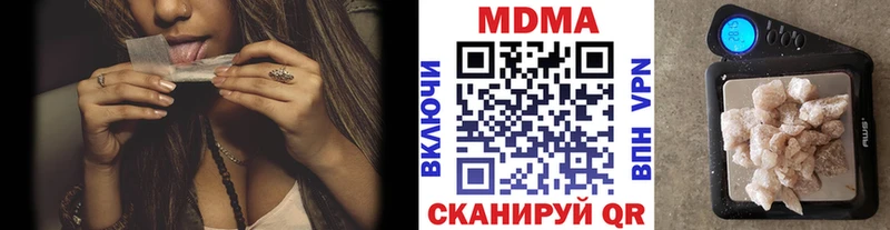 MDMA Molly  Бабушкин 