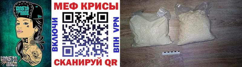 маркетплейс телеграм  Бабушкин  Мефедрон мука 